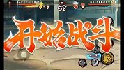 【小莫】火影忍者手游 娱乐解说  决斗场  一尾使用讲解