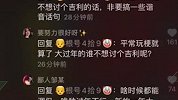 男子称买礼盒获赠不吉利对联 客服：“锅从天上来”是萌系文化