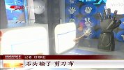 《人民日报》点赞四川传统文化传承创新