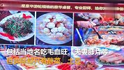 阿姨投诉长江豪华游轮团，吃酸菜土豆，没一块肉