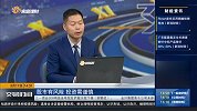 低开下探双下影，技术性修复还是下跌终章？