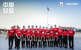 培养爱国心和责任感！ 中国女篮与国奥男篮集体观看升旗