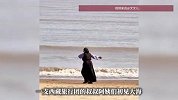 西藏阿姨初见大海迎风起舞，网友：这就是旅行的意义吧！