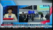 北京国际航展开幕 多项国产航空装备亮相
