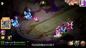 魔方网手游攻略-20150407-《梦幻西游》视频攻略之职业选择