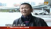 60名游客滞留关口旅行社涉嫌欺诈