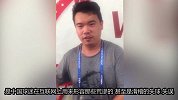 中国记者接受访问 到底什么是中国想表达的“快乐足球”