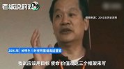 阿里关明生：价值观是马云和18罗汉培养出来的，不是我带进阿里的