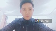 陈渤胄：门兴一周双赛体能有隐患 不莱梅比赛状态不稳后劲不足