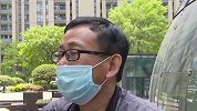 男子用妻子赚的钱打赏主播上百万：希望平台退钱