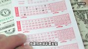男子喜中751万，彩票藏枕头下半月不兑奖：睡上面天天做好梦