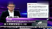 社科院：国企比民企外企更有社会责任