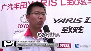 CTCC-15赛季-广汽丰田致炫车队经理兼车手裴亮：车队准备工作做的不错 希望能以车手身份帮助到车队-新闻