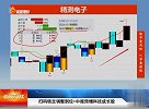 主力资金流向不欺人，大举涌入科技成长股
