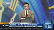 不同资金在行业板块间的腾挪是何信号