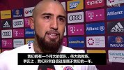 德甲-1718赛季-拜仁众将谈逆转 J罗：队友都是大腿一切都不是事-专题