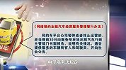 聚合打车市场风起：华为腾讯接连入局，竞争进入下半场