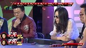 德州扑克-14年-天天德州真人秀第一季第6集：总决赛谁将斩获三甲？-专题