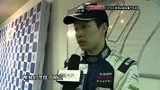 2014中国大赛车合集