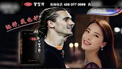 全场不射！巴萨1.2亿天王与梅西不来电 他被国安兄弟队打回原形