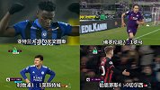 足坛最冷一夜！4大豪门齐爆冷 巴萨再演奇迹逆转