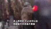 老人公墓点香被保安用脚踏灭，两人起争执后老人怒怼：对灵魂不尊重！