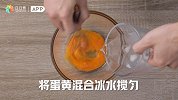 改变对玫瑰花的刻板印象，天妇罗玫瑰花，好看更好吃