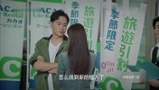 拍摄要用车女孩挑中一辆汽车之后去问导演，不想导演选择的用车惊呆全场