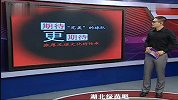 中甲-14赛季-德比虽激烈 胜负在场内-新闻