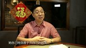 历史上最著名的吃货《李光斗观察》