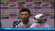 中超-13赛季-联赛-第4轮-人和出战恒大有备而来 宫磊称历史不吃亏-新闻