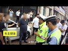 朋友违停被查，他一气之下脸怼交警