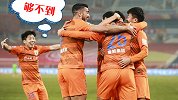 国产后卫扛不住了？佩莱金信煜领衔 盘点中超的那些高中锋们