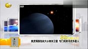 块大小纳米卫星专门用来寻找外星人
