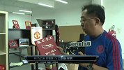 英超-1617赛季-曼联上海官方球迷会会长介绍RIS会馆陈列物-专题