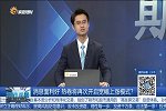 消息面利好，热卷将再次开启宽幅上涨模式？