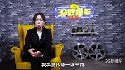 美懿聊不为人知的故事：汽车圈的女人们