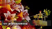 先睹为快！“祝福祖国”大花篮一夜之间亮相天安门广场