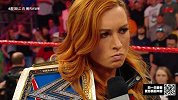 RAW第1353期：贝基发表合约阶梯战前宣言 埃文斯再施女拳场面失控
