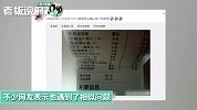 冰火两重天？海底捞“报复性”涨价6%，麦当劳推出“半价”全家桶