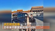故宫院长就女子开车进故宫一事致歉：副院长和保卫处长停职检查