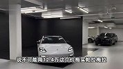 保时捷12.4万预订单全无效，首单客户：品牌劝我退款，我是真想买车