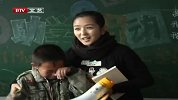 何洁现身河北参加公益活动 惹哭小朋友