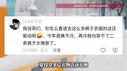 东北姑娘来浙江后崩溃了，穿3条加绒裤还冻到发抖！