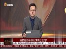 科技股的补跌行情或已出现？
