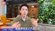 李佳琦直播被批“做作”？本人回应：这些话全都是我的真情实感