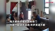 女子以为姥姥在家会孤单，攒钱为她安装摄像头，打开后意外被暖哭