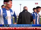 中超-14赛季-两套阵容各打半场 富力赢球结束拉练-新闻
