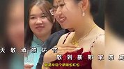 婚礼现场亲戚轮流送“金货”！新娘戴满脖子手腕：新郎家是做黄金珠宝生意的