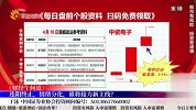 财经午间道-20230412-连阳终止，情绪分化，谁将接力新主线？